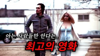 혼자 숨겨놓고 보고 싶은 나만 간직하고픈 작품 결말포함 [upl. by Abercromby362]