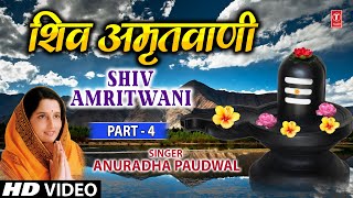 Shiva Songs Best Singers of Bhajans [upl. by Adrial]