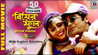 বিয়ের ফুল  Biyer Phool  Prosenjit  Rani Mukherjee  Indrani Halder  Sabyasachi  Subtitled  HD [upl. by Eelatan301]