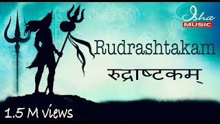 Rudrashtakam with lyrics in Sanskrit and English [upl. by Huppert227]