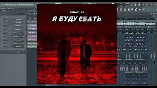 Moreart Feat Ihi  Я Буду FL Studio Remake [upl. by Ecnahs]