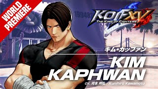 KOF XV DLC｜KIM KAPHWAN｜Trailer [upl. by Reed]