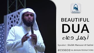 Beautiful Dua By Sheikh Mansour Al Salimi [upl. by Sivie431]