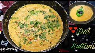 Royal amp Nawabi Cuisine Dal Sultani  Sultani Dal  Dal Recipes  Yellow Lentil Curry [upl. by Ylrahc863]