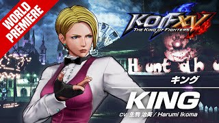 KOF XV｜KING｜Trailer 12【TEAM ART OF FIGHTING】 [upl. by Adrianne]