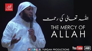 The Mercy of Allah  Sheikh Mansour Al Salimi [upl. by Anitap]