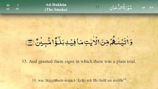 044 Surah Ad Dukhan by Mishary Al Afasy iRecite [upl. by Kecaj328]