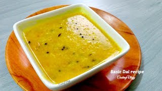 How to make Dal easily  easy to follow for beginners and bachelors basic and simple dal [upl. by Judy816]