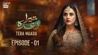 Tera Waada Episode 1  25 December 2023 English Subtitles ARY Digital [upl. by Gilbert]