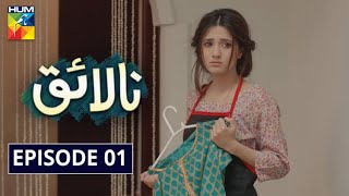 Nalaiq Episode 1 HUM TV Drama 13 July 2020 [upl. by Ginny703]