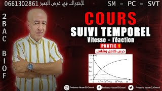 2BAC Biof  Suivi Temporel  La Vitesse Volumique  Cours Partie1   avec Prof Hassan El Omrani [upl. by Lafleur]