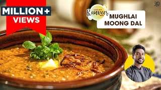 Shahi Dal Mughlai  रेस्टोरेंट जैसी शाही मुग़लई दाल  Moong Makhani  मूँग दाल मखनी । Chef Ranveer [upl. by Avelin]