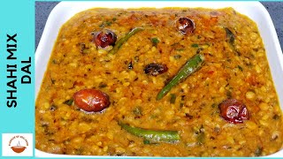 Mix Dal Recipe  Shahi Dal  شاہی دال  Restaurant style Dal  Flavour Of Desi Food  EP 73 [upl. by Lleuqram]