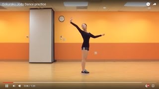 Gokuraku Jodo Dance practice 90 speed [upl. by Kisor620]