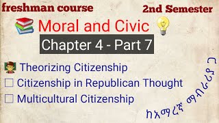 Moral and Civic  Chapter 4 Part 7  Multicultural Citizenship Citizenship in Republican Thought [upl. by Euqinemod]