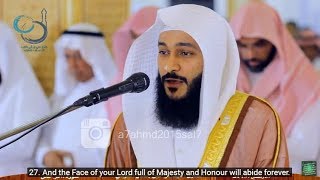 Abdul Rahman Al Ossi  Surah Ar Rahman 55 Beautiful Recitation With English Translation CC [upl. by Ytak787]