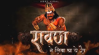 Raavan Rap  Shiv Tandav Stotram [upl. by Katzen]