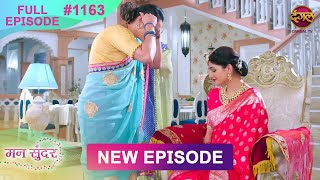 Mann Sundar  27 Feb 2025  Full Episode 1163  Full HD Newepisode  Dangal TV [upl. by Julio873]